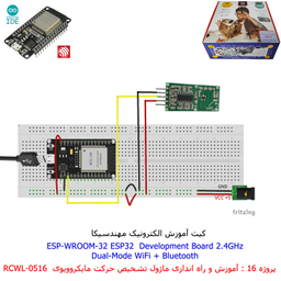 کیت آموزش الکترونیک مهندسیکا مدل خلاقیت دلتا ESP32+70