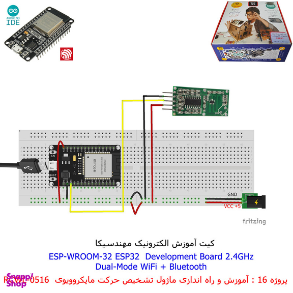 کیت آموزش الکترونیک مهندسیکا مدل خلاقیت دلتا ESP32+70