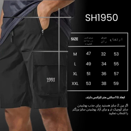 شلوارک ورزشی مردانه مدل GD-17613428 رنگ مشکی
