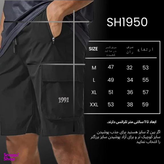 شلوارک ورزشی مردانه مدل GD-17613428 رنگ مشکی