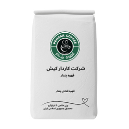 قهوه قنادی پندار وزن ۵ کیلوگرم