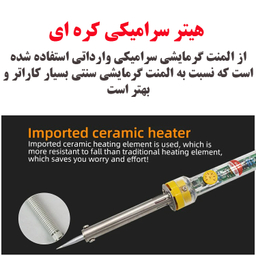 هویه برقی 60 وات سی جی مدل W905C