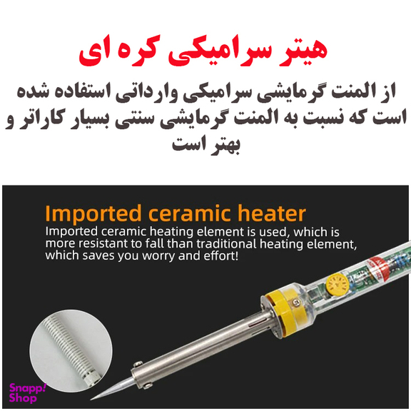 هویه برقی 60 وات سی جی مدل W905C