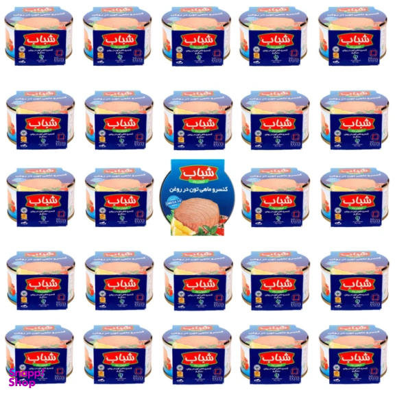کنسرو ماهی تن در روغن شباب وزن 180 گرم بسته 24 عددی