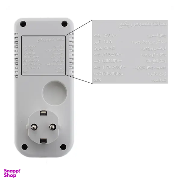 محافظ پکیج پارت الکتریک کد 7980