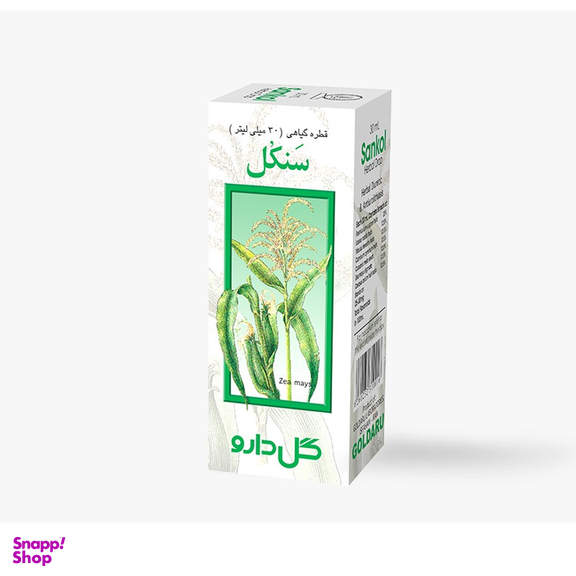 قطره دفع سنگ کلیه گل دارو مدل سنکل حجم 30 میلی لیتر