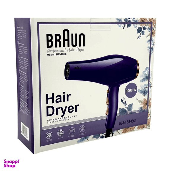 سشوار براون مدل BR-4868