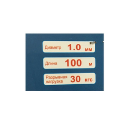 نخ ماهیگیری کد 26 سایز 1.0 میلی متر