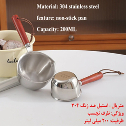 شیرجوش کد c002