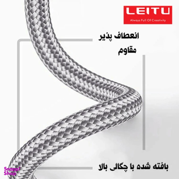 شارژر فندکی لیتو مدل LC - C9 به همراه کابل MicroUSB