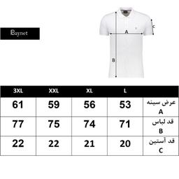 تیشرت آستین کوتاه مردانه باینت مدل 537-2 رنگ دودی