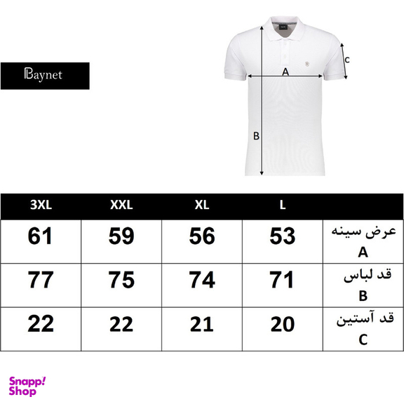 تیشرت آستین کوتاه مردانه باینت مدل 537-2 رنگ دودی