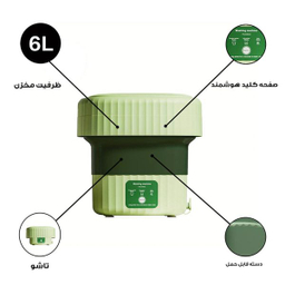مینی واش مدل تاشو Camping