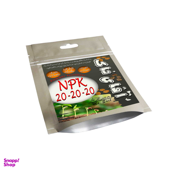 کود پودری آقای مدل NPK-20-20-20 خاک وزن 50 گرم