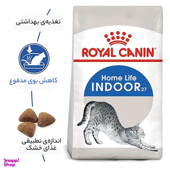 غذای خشک گربه رویال کنین مدل Indoor Home Life وزن 2 کیلوگرم