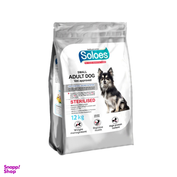 غذای خشک درمانی سگ بالغ سولواس کد KP-39 وزن ۱۲ کیلوگرم