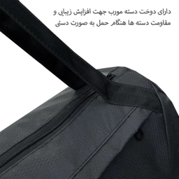 ساک ورزشی فوروارد کد FCLT99027