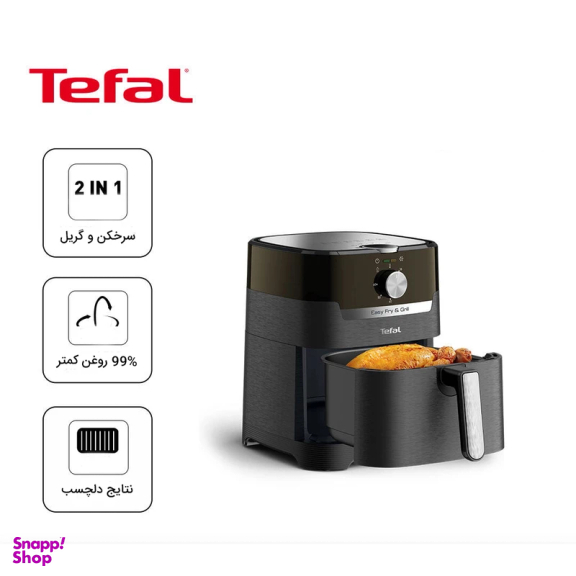 سرخ کن تفال مدل EY501