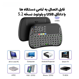 مینی کیبورد و تاچ پد بی سیم پرودو مدل Universal Mini PD-MWKTC-BK