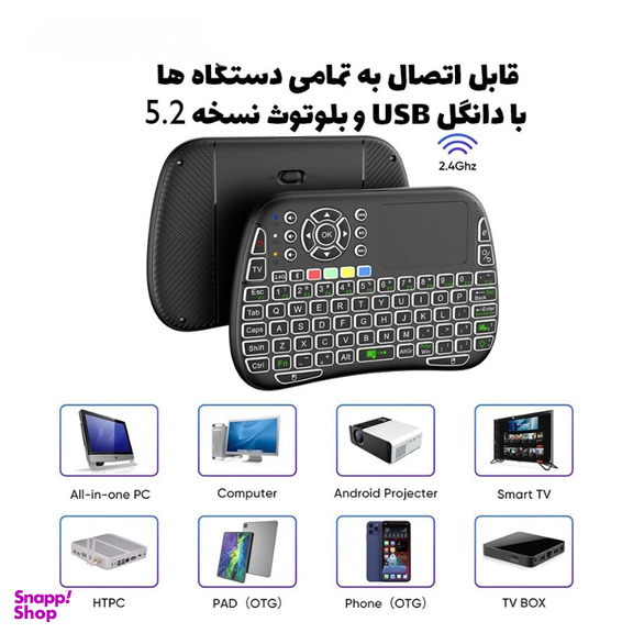 مینی کیبورد و تاچ پد بی سیم پرودو مدل Universal Mini PD-MWKTC-BK
