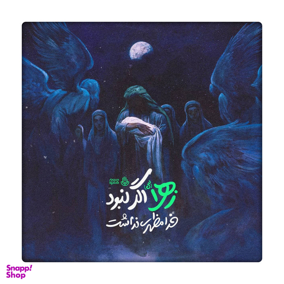 کاشی طرح حضرت فاطمه س کد 7218939