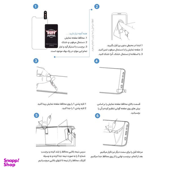محافظ صفحه نمایش بوف مدل Hydrogel-G مناسب برای اپل واچ 41 میلی متری سری 9 / 8 / 7