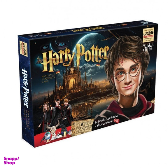 بازی فکری فکرآوران مدل هری پاتر