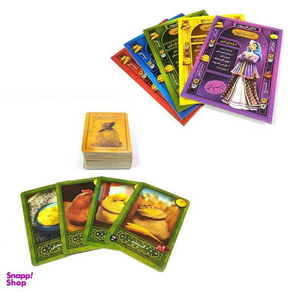 بازی فکری مدل اتابک والی تبریز