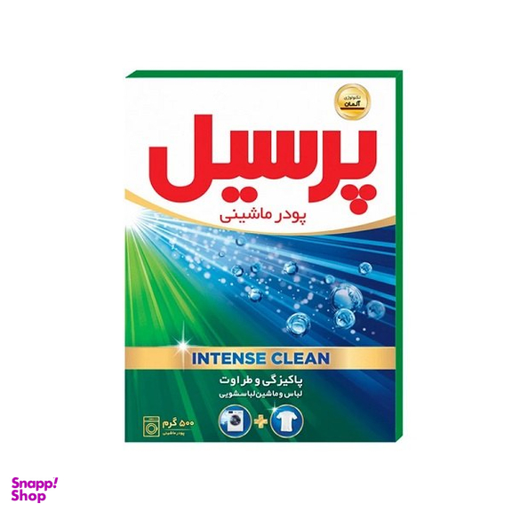 پودر لباسشویی پرسیل کد Intense Clean وزن 500 گرم