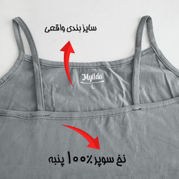 تاپ زنانه ماییلدا مدل پنبه ای کد 4963 رنگ طوسی