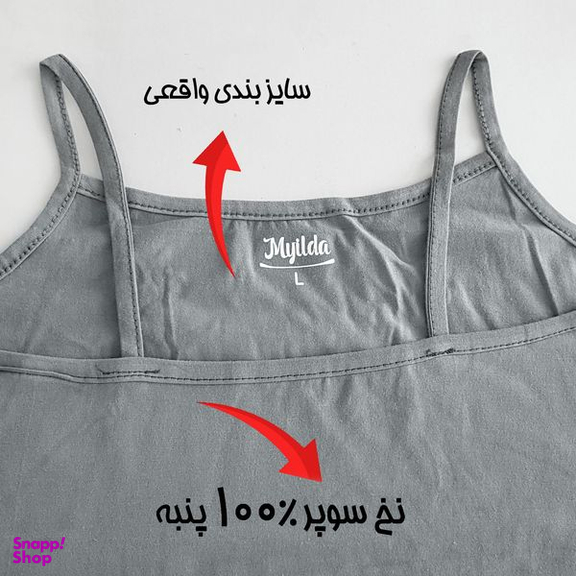 تاپ زنانه ماییلدا مدل پنبه ای کد 4963 رنگ طوسی