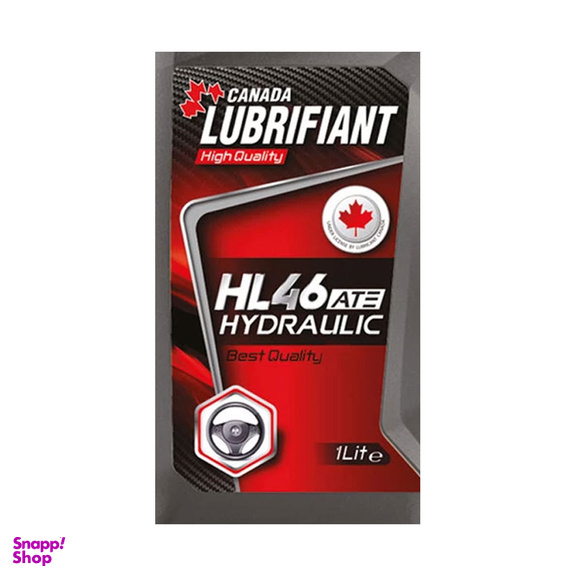روغن هیدرولیک لوبریفنت کانادا مدل HL46 حجم ۱ لیتر