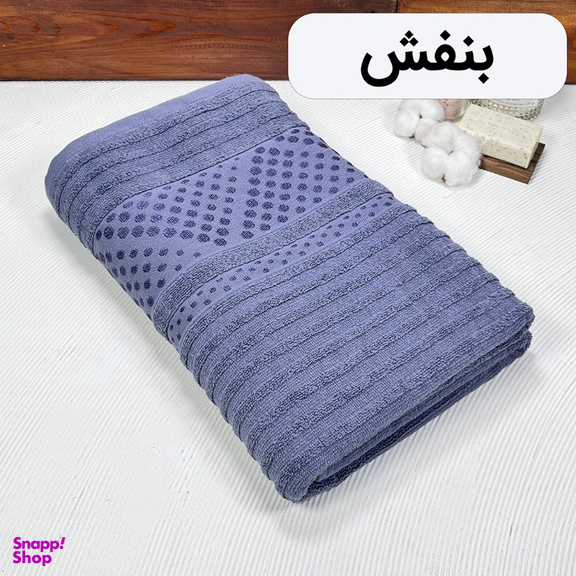 حوله حمام مدل اوپال سایز 100×150 سانتی متر