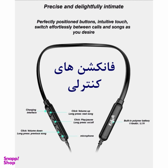هدفون بلوتوثی دورگردنی اکو مدل E20BLT