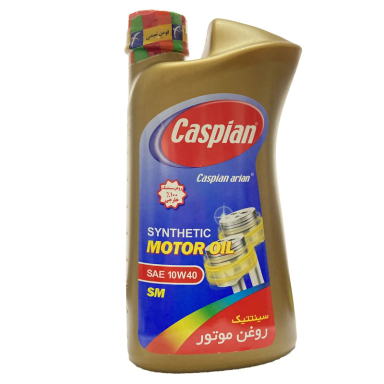 روغن موتور خودرو کاسپین مدل SM-10W40 حجم 1 لیتر