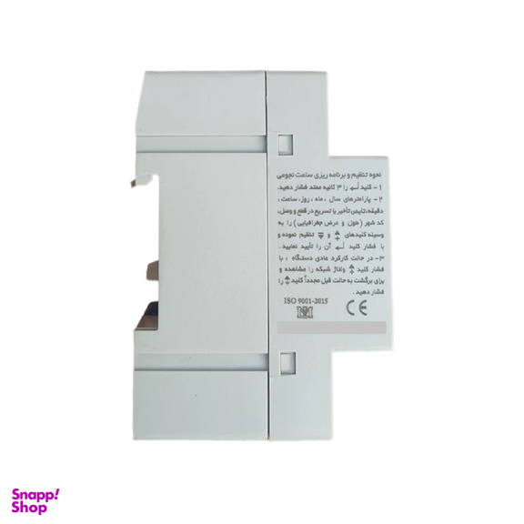 رله شیوا امواج مدل ساعت نجومی 6 آمپر بسته 3 عددی