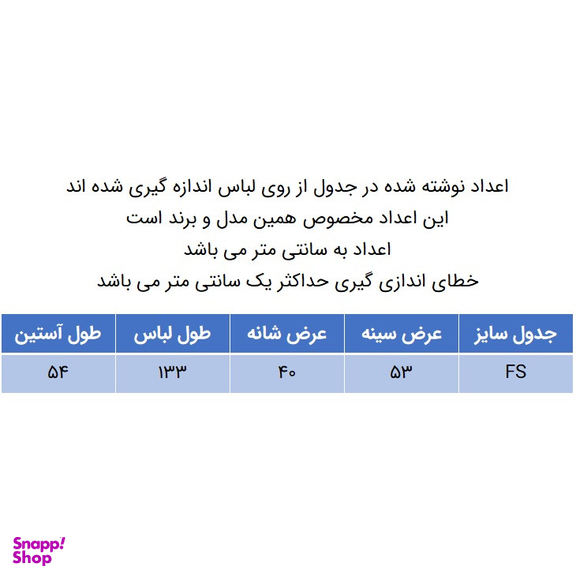 پیراهن زنانه مدل 100050603 طرح گل رنگ بنفش