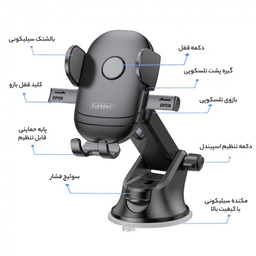 نگهدارنده گوشی موبایل ارلدام مدل ET-EH145