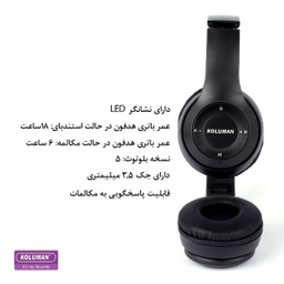 هدست بلوتوثی کلومن مدل K19