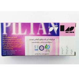 پودر موبر دپی مناسب پوست حساس وزن 50 گرم مجموعه 2 عددی