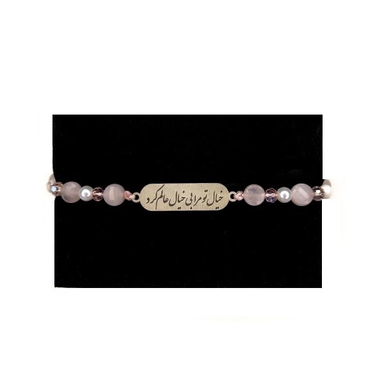 دستبند نقره زنانه مدل خیال تو مرا بی خیال عالم کرد