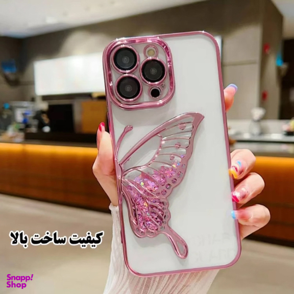 قاب گوشی موبایل مدل طرح پروانه آکواریومی و اکلیلی مناسب Apple iPhone 14 Pro