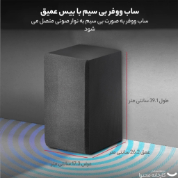 ساندبار ال جی کد SNC4R توان خروجی 420 وات