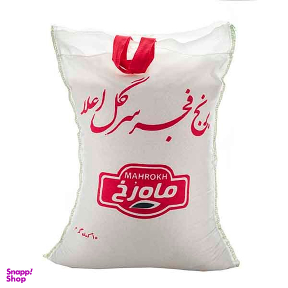 برنج فجر سرگل اعلا ماه رخ وزن 10 کیلوگرم