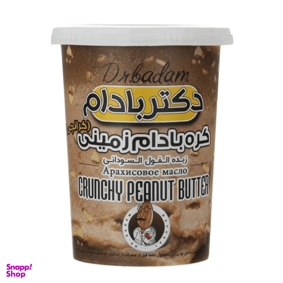 کره بادام زمینی کرانچی دکتر بادام وزن 470 گرم
