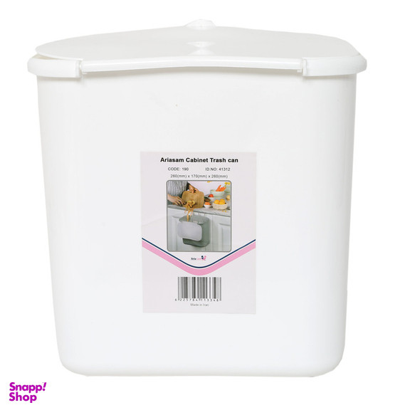 سطل زباله آریسام مدل کابینتی C12