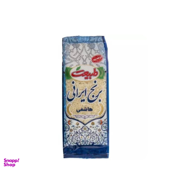 برنج ایرانی هاشمی طبیعت وزن 900 گرم