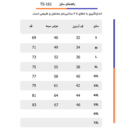تیشرت ورزشی مردانه تکنیک+07 مدل سوزنی کد TS-161-BA رنگ بنفش