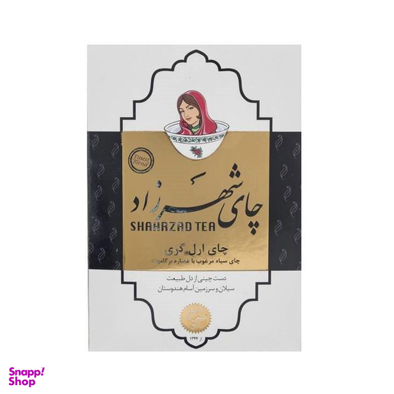 چای سیاه ارل گری شهرزاد وزن 100 گرم