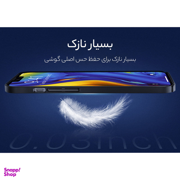 کاور گوشی موبایل سامورایی مدل Scaly مناسب برای iPhone 13